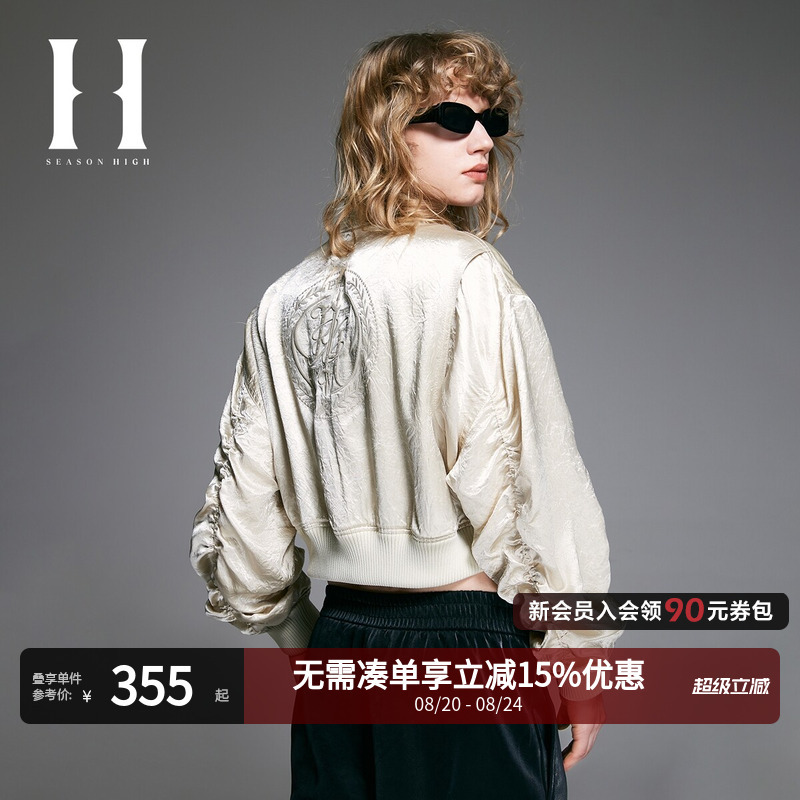 Seasonhighnba Collaboration Autumn Suns Loose Jacket for Women, Glossy Short Style with Double Zipper, Trendy