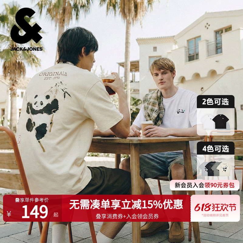 [All Girls' Wardrobe Live Broadcast Room] Jack & Jones Official Ink Painting Panda/Pocket Panda T-Shirt for Men
