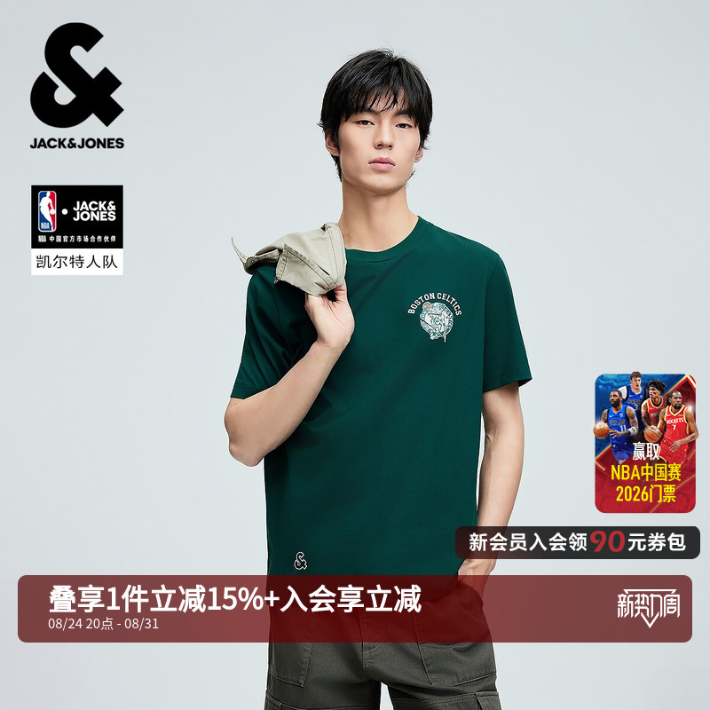 [Nba Co-Branded Celtics] Jack Jones Men's Short-Sleeved T-Shirt, Casual, Trendy, Sporty, Slightly Loose