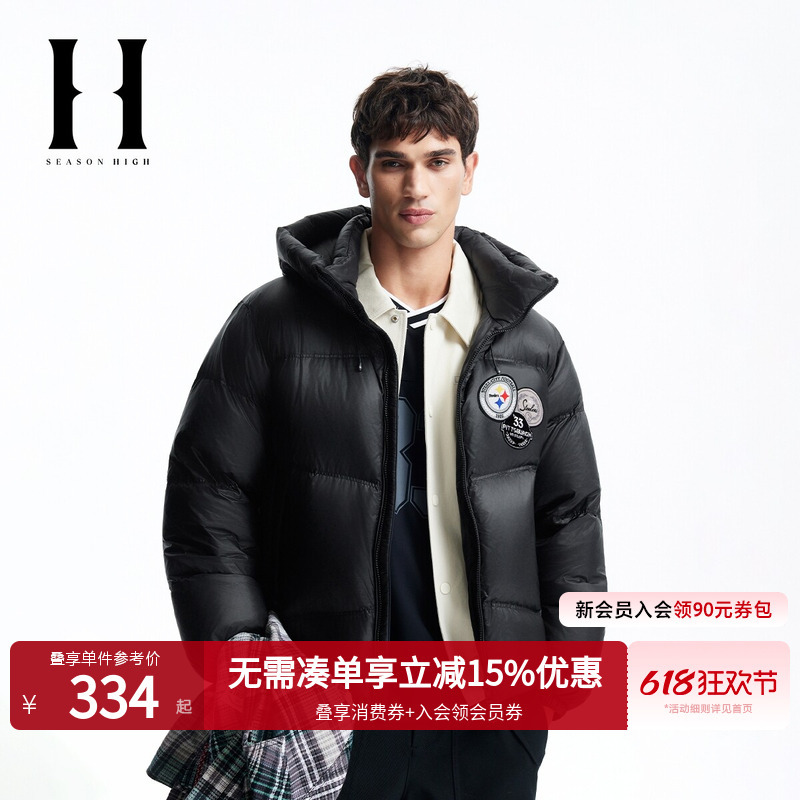 Season Highnfl Co-Branded 2026 Spring Trendy Men's down Jacket Loose Hooded Long-Sleeved Top