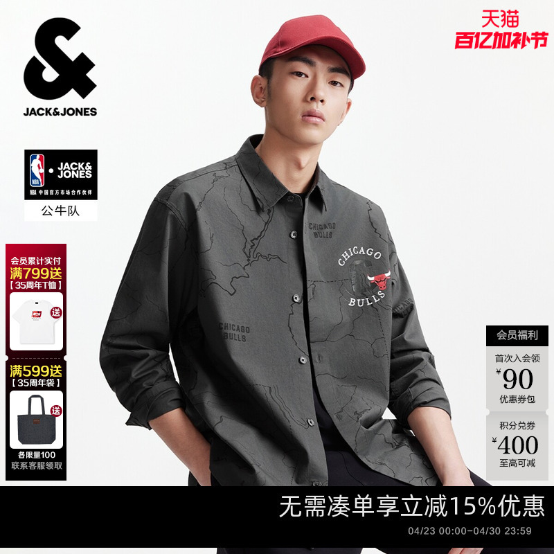[Nba Co-Branded] Jack & Jones Men's Bulls Spring Pure Cotton All-Over Print Loose Shirt Jacket
