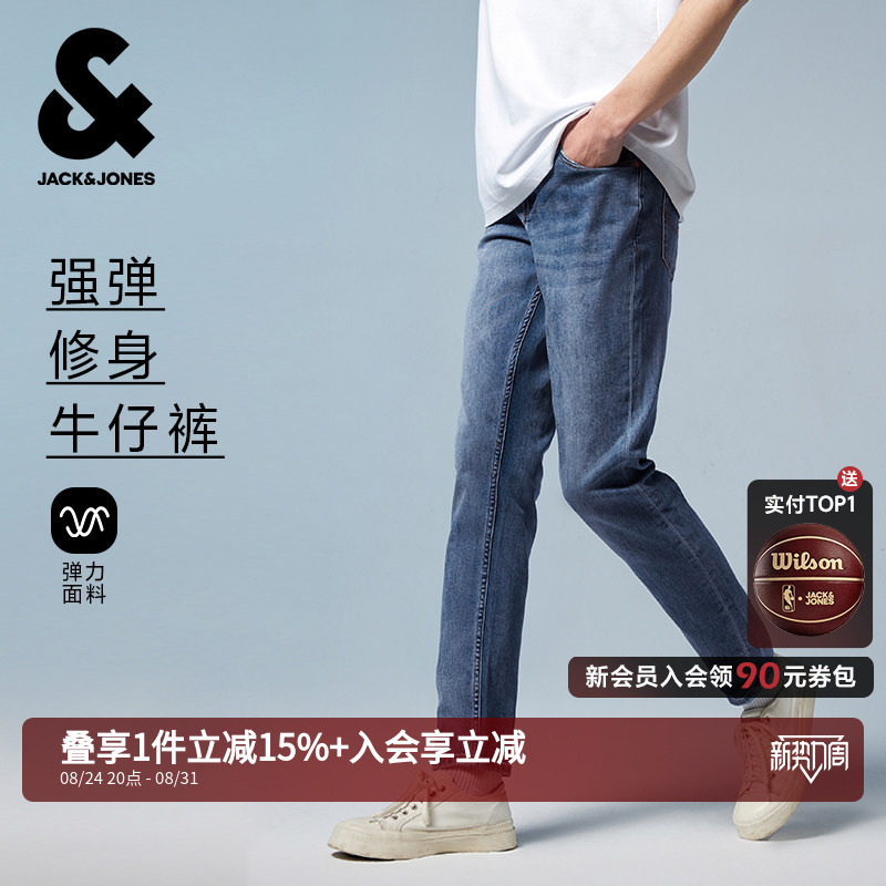 [Unrestrained Jeans] 901 Slim Fit Jack & Jones Casual Retro Medium Blue Washed Long Pants Autumn Men's Fashion Trend