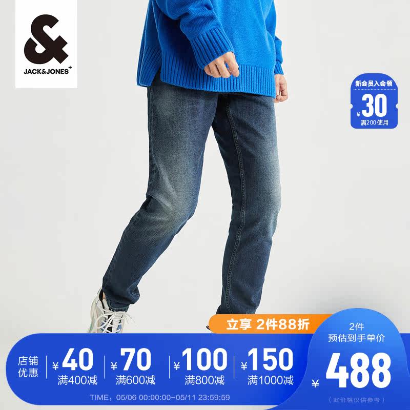 Jack Jones men's jeans swarm with small feet retro casual long pants blue washed pants elastic boomer