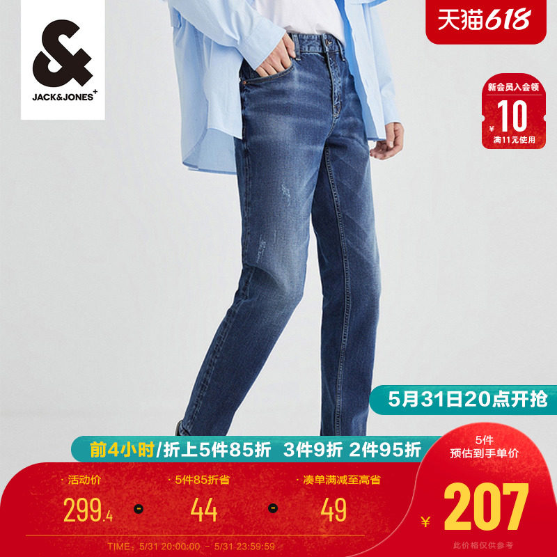 Jack Jones Spring men's wave 100 hitch to wash and scrape the tide 100 lap day family retro denim casual long pants