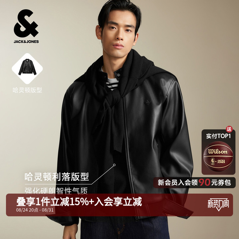 [Classic Harrington] Jack Jones 26 Autumn Men's Jacket Business Fashion Stand Collar Pu Faux Leather Motorcycle Jacket