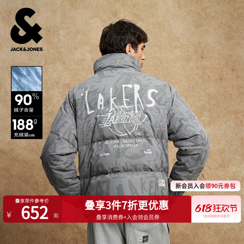 Jack & Jones Nba Collaboration Lakers 2026 Trendy Men's Spring down Jacket Stand Collar Sports Style Coat Jack & Jones Nba Collaboration Lakers 2026 Trendy Men's Spring down Jacket Stand Collar Sports Style Coat