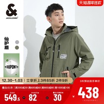 JackJones Jack Jones Male Summer Joker Leisure Functional Style Simple Sports Jacket Jacket Jacket Jacket 221321006