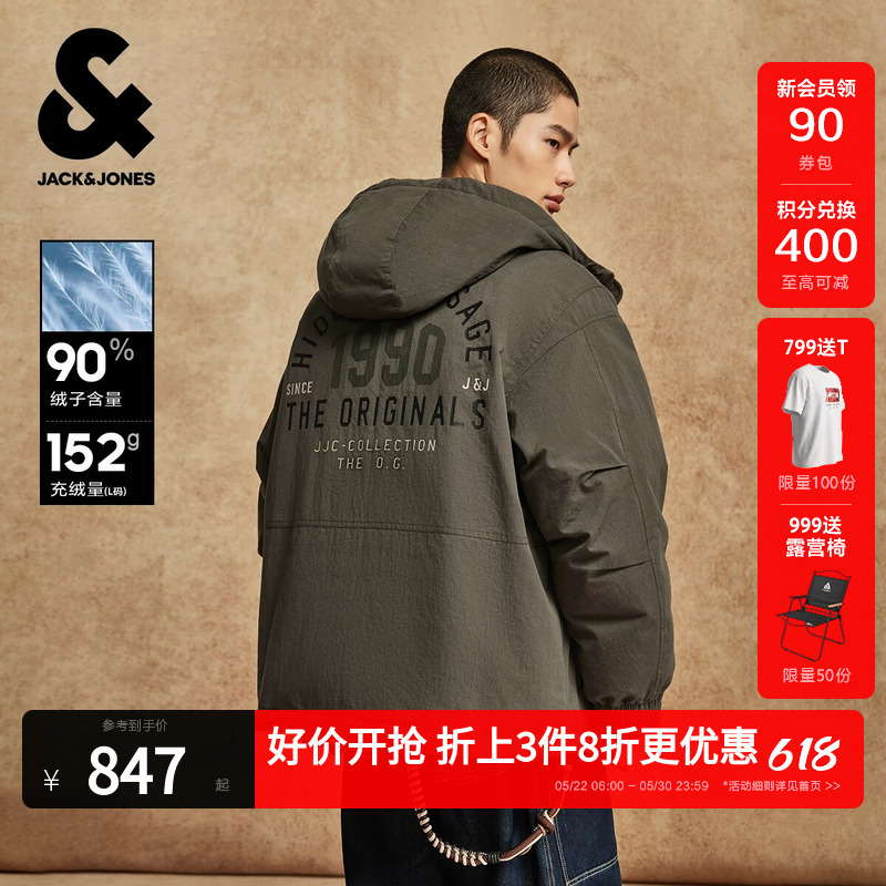 Jack & Jones Men's Spring down Jacket with a Loose Fit, Drawstring Hood, Textured Fabric, Embroidered Letters, and Screen-Printed Details