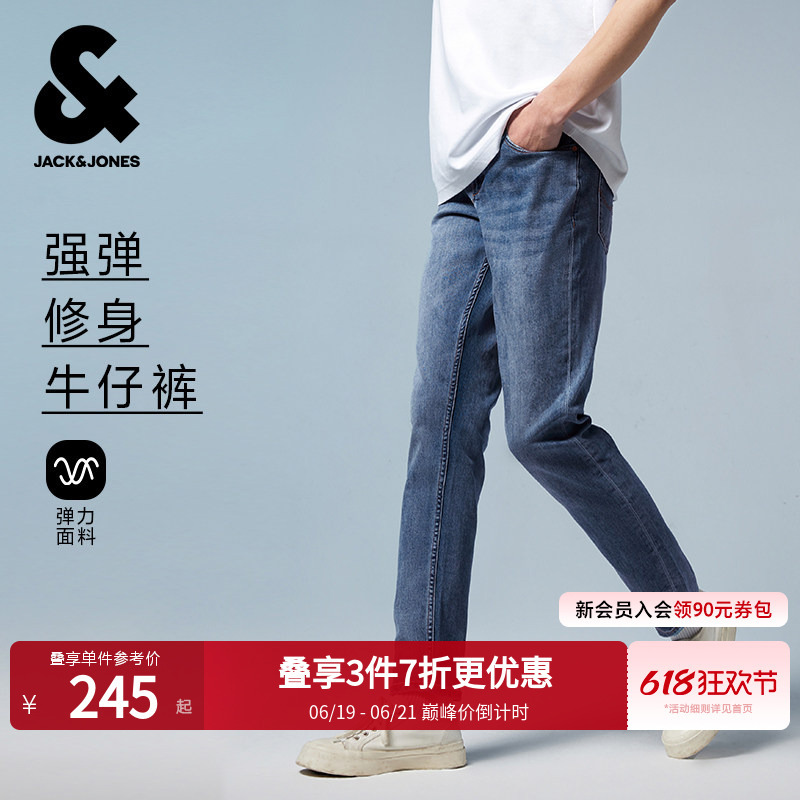 [Father's Day Gift] 901 Slim Fit Jack & Jones Vintage Medium Blue Washed Jeans Long Pants Summer Men's Clothing