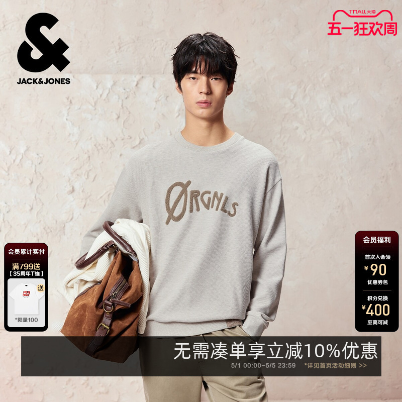 Jack & Jones Men's Spring and Autumn Sweater Knitwear Loose Round Neck Three-Dimensional Letter Knit Jacquard Long-Sleeve Top