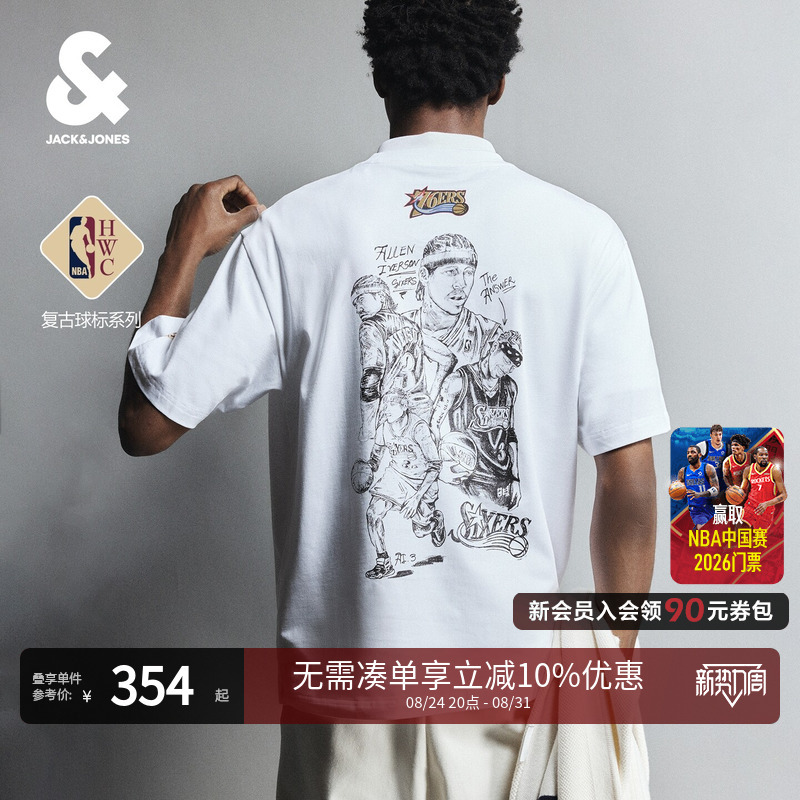 [Everson Collaboration] Jack Jones Nba Retro Logo Series Philadelphia 76Ers T-Shirt 226301138