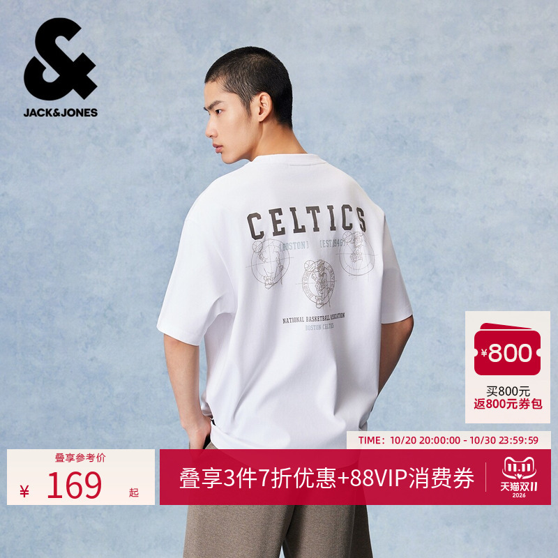[Nba Co-Branded with the Celtics] Jack Jones Men's Summer Short-Sleeved T-Shirt Decorated with Pure Cotton 226201242