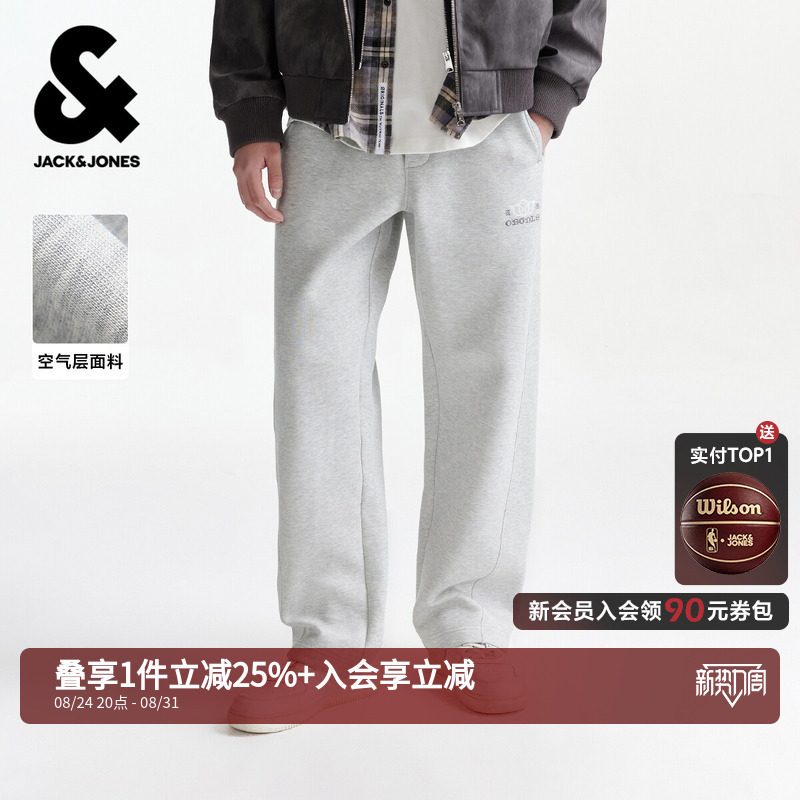 【Air Layer Sweatpants】Jack & Jones Men's Autumn New Collection Three-Dimensional Tailoring Crisp Micro-Curved Knife-Cut Trousers with Embroidery
