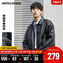 JackJones Jack Jones imitation wallet eggplant coat Korean bread autumn winter clothes men loose tide clothes PU