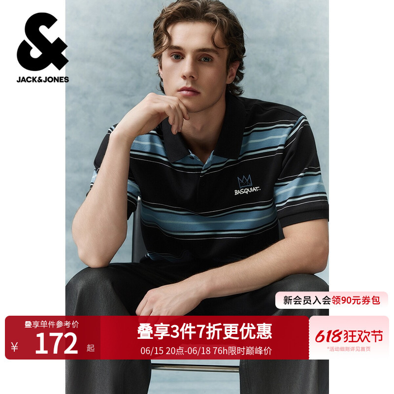 Jack & Jones Bsq Collaboration Men's Summer Polo Shirt Short-Sleeve T-Shirt with Lettering and Contrasting Stripes 226206012