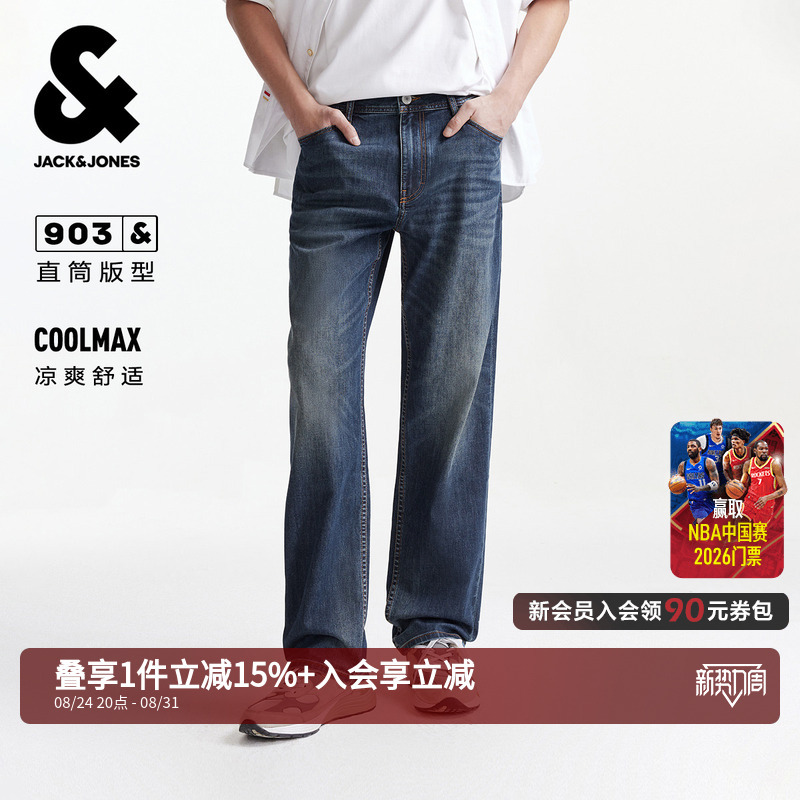 903 Jack Jones Men's Summer New Vintage Whiskered Washed Blue Straight-Leg Jeans Men's Long Pants 903 Jack Jones Men's Summer New Vintage Whiskered Washed Blue Straight-Leg Jeans Men's Long Pants