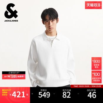 Jack jones men's winter sweater sweater business daily solid color trendy polo collar long-sleeved top Jack jones men's winter sweater sweater business daily solid color trendy polo collar long-sleeved top