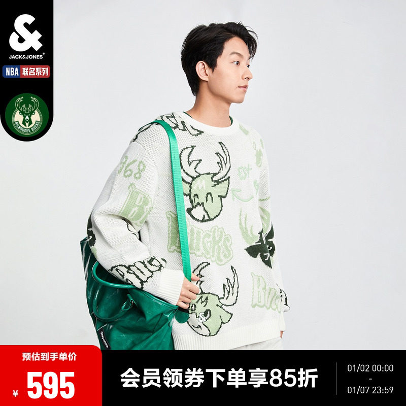 Jack Jones 23 years new men's NBA joint male deer team fashion letters embroidered round neckline sweater sweater-Taobao