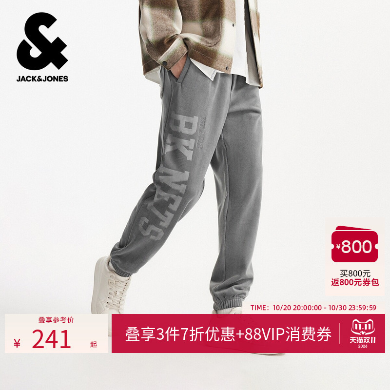 Jack & Jones Nba Collaboration Brooklyn Team Men's Autumn Jogger Pants 22541D027 New Trendy Style