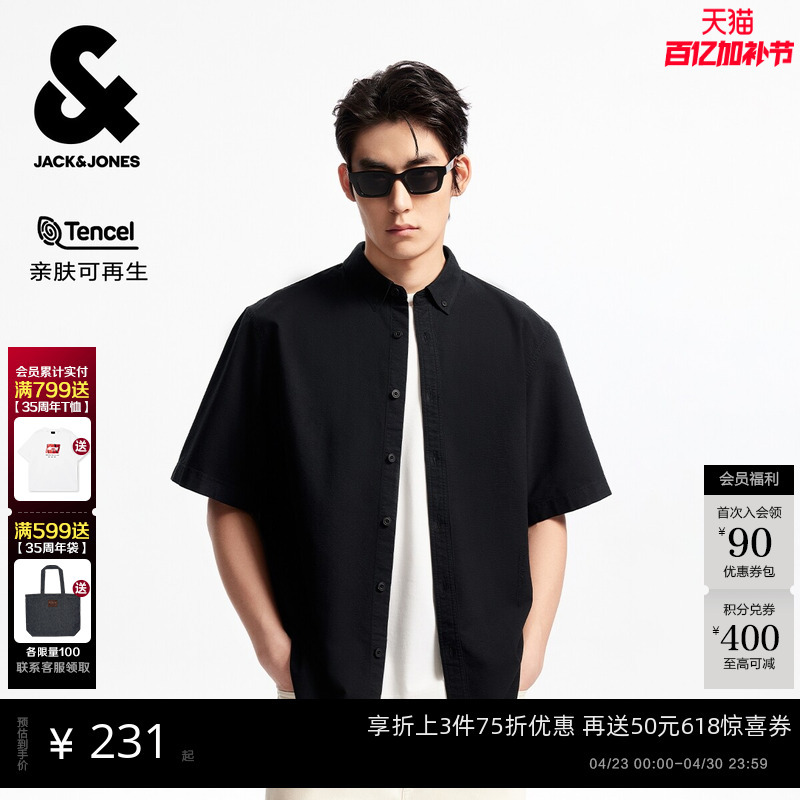 Jack & Jones Men's Spring New Loose Casual Simple Letter Embroidery Decorative Lapel Short-Sleeved Shirt Men's Clothing
