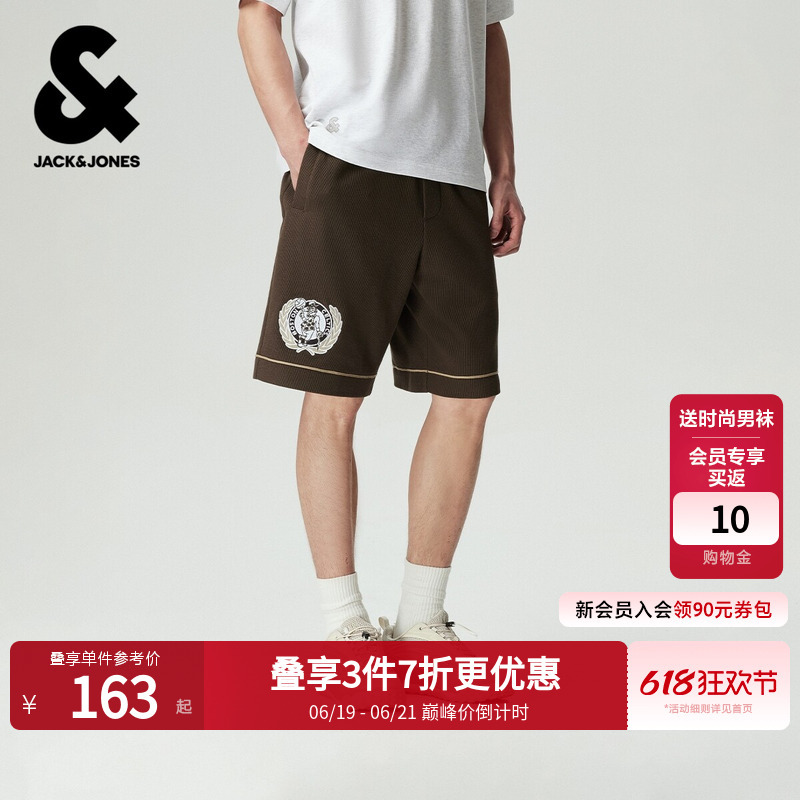 Jack & Jones Nba Collaboration Boston Celtics Men's Shorts Casual Comfortable Shorts 22629F026 Jack & Jones Nba Collaboration Boston Celtics Men's Shorts Casual Comfortable Shorts 22629F026
