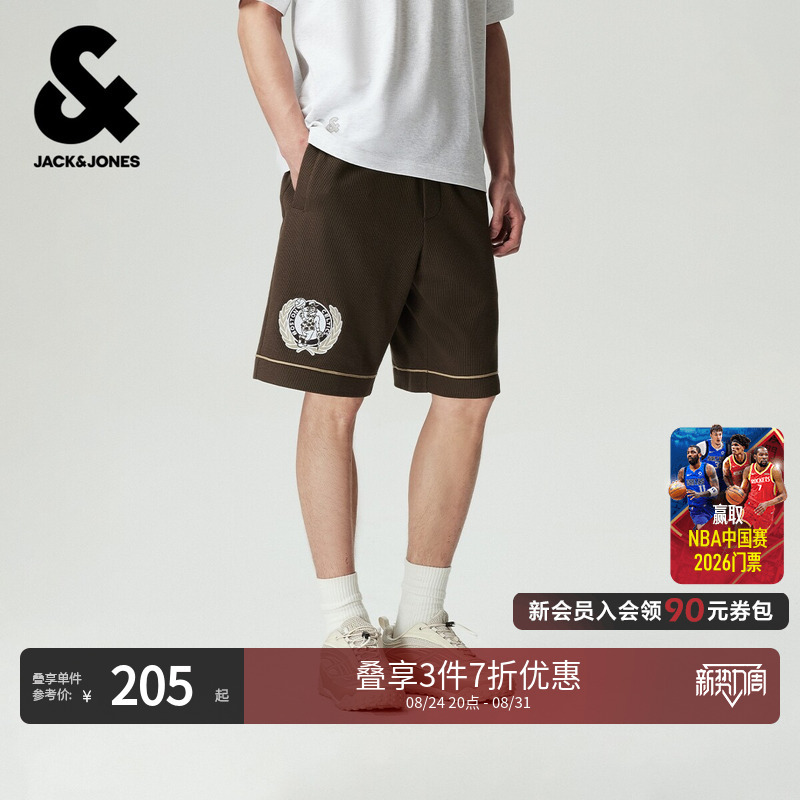 Jack & Jones Nba Collaboration Boston Celtics Men's Shorts Casual Comfortable Shorts Trendy 22629F026 Jack & Jones Nba Collaboration Boston Celtics Men's Shorts Casual Comfortable Shorts Trendy 22629F026