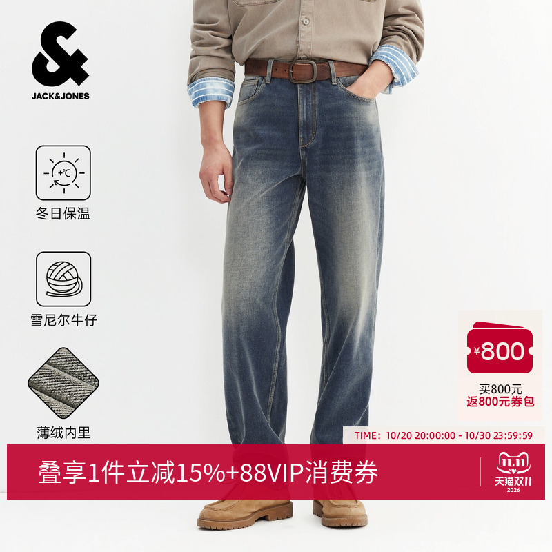 [Winter Warmth] Jack Jones 907 Loose Wide-Leg Jeans Men's Winter Long Pants 226432006