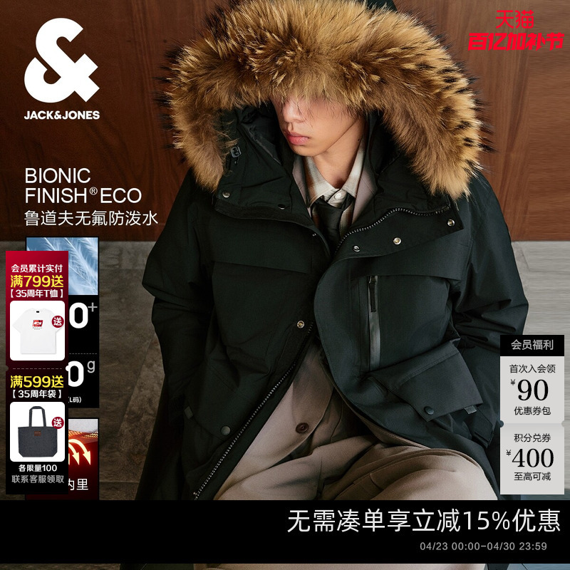 【Functional Ice Shell】Jack & Jones Fur Collar down Jacket Spring Workwear Style Parka Hooded Trendy Coat Men's Clothing