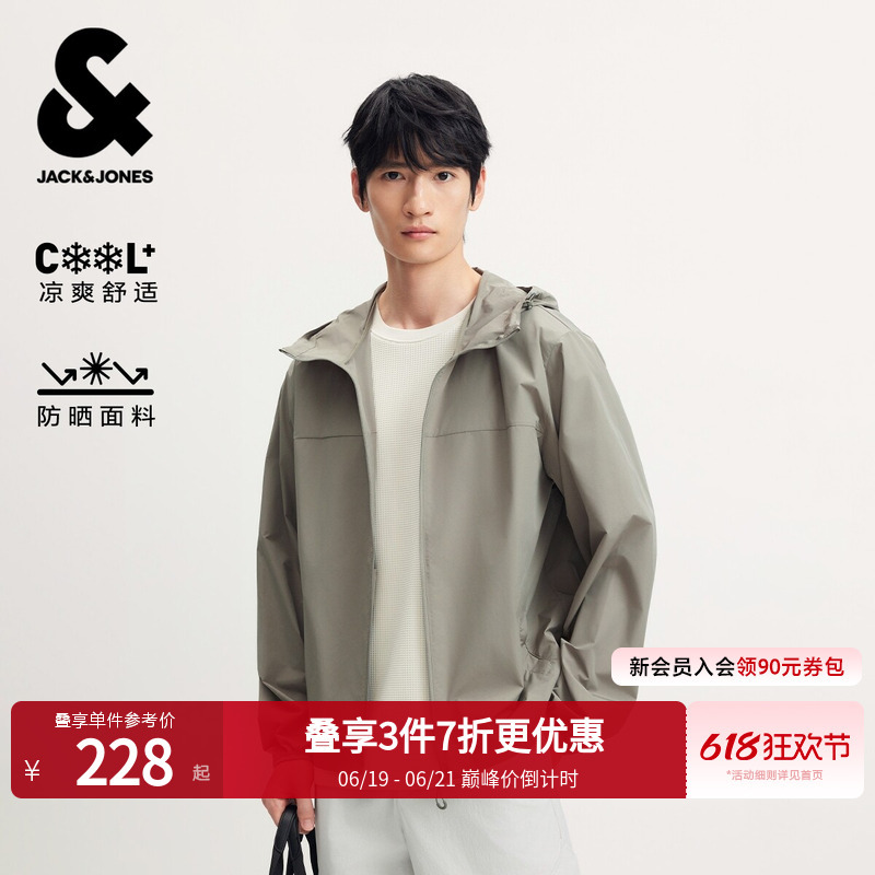 [Cooling Sun Protection] Jack & Jones Men's Summer Hooded Jacket Sun Protection Clothing Loose Reflective Print Comfortable and Breathable