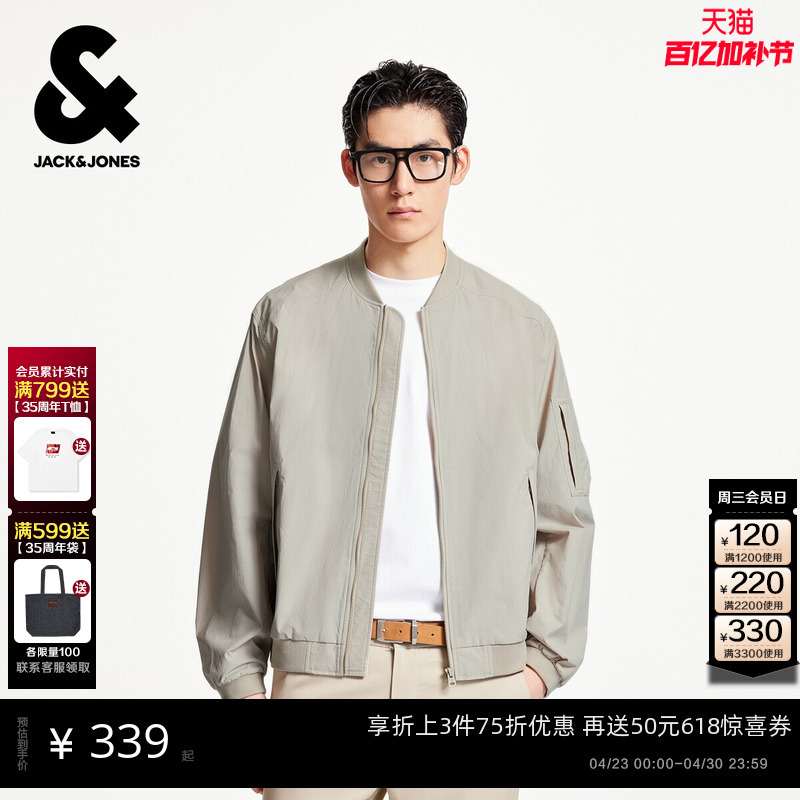 [Shopping Mall Hot Item] Jack & Jones Men's Spring Jacket Versatile Baseball Collar Top for Men 225321081