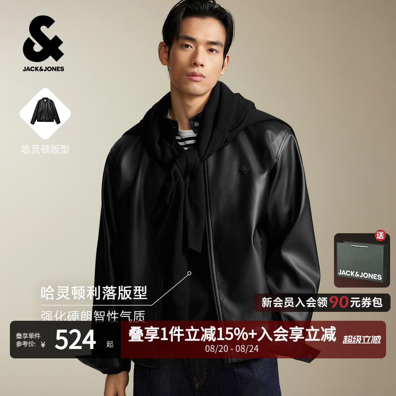 [Classic Harrington] Jack Jones 26 Autumn Men's Jacket Business Fashion Stand Collar Pu Faux Leather Motorcycle Jacket