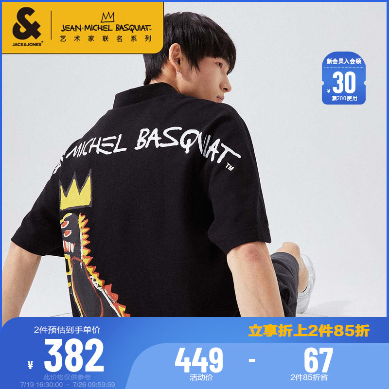 Jack Jones Summer Male Basquiat joint Little Crown Letters Small Dinosaur Polo-SHIRT Short Sleeve Tide Men's Clothing