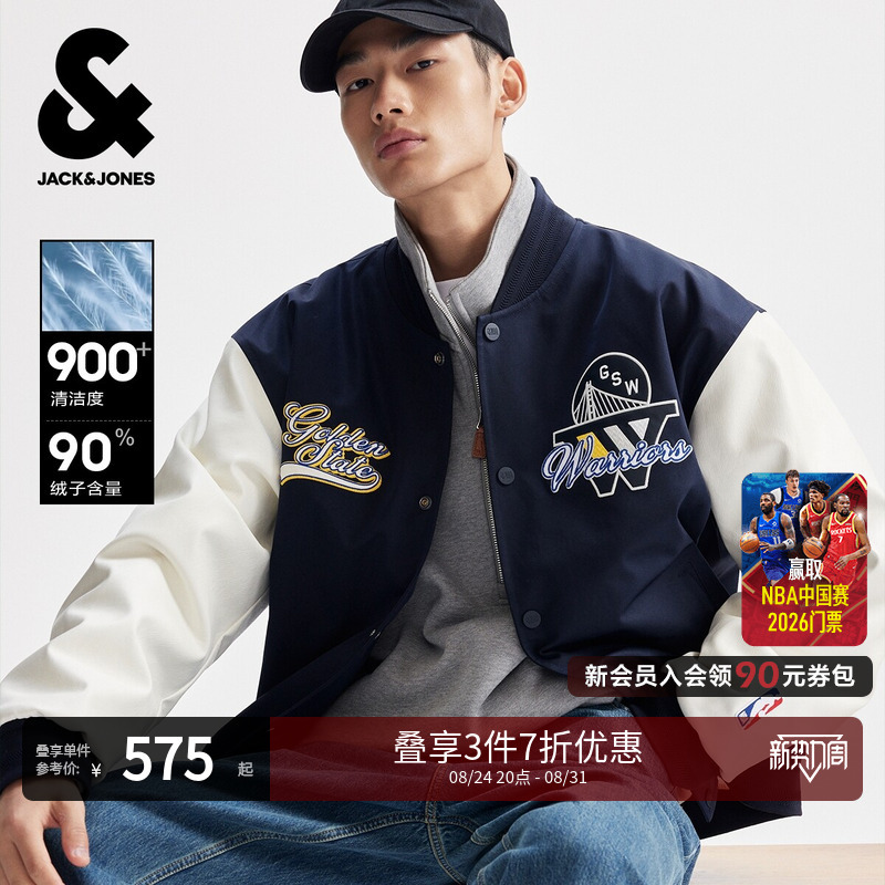 Jack & Jones Nba Collaboration 2026 Winter Trendy Men's down Jacket Loose Baseball Collar Coat Trendy Top