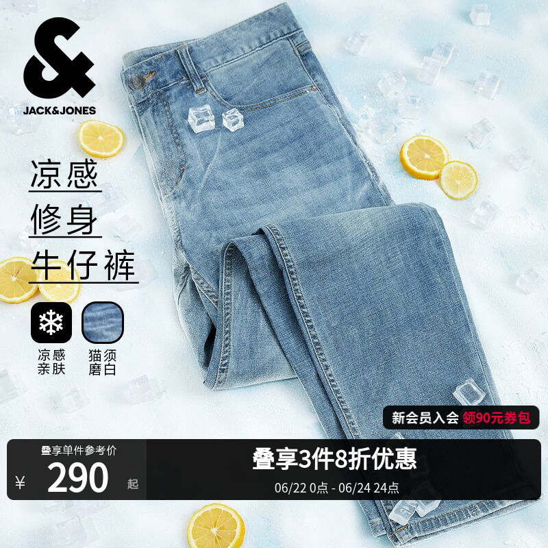 [Cool and Stretchy] 901 Jack & Jones Summer Men's Slim Fit Jeans American Style Washed Blue Long Pants for Men