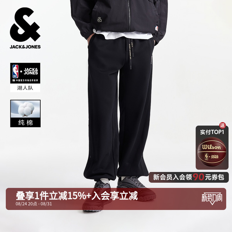 [Nba Collaboration] Jack & Jones Men's Autumn Pure Cotton Loose Lakers Sweatpants Men's Pants with Cuffed Ankles and Snap Buttons