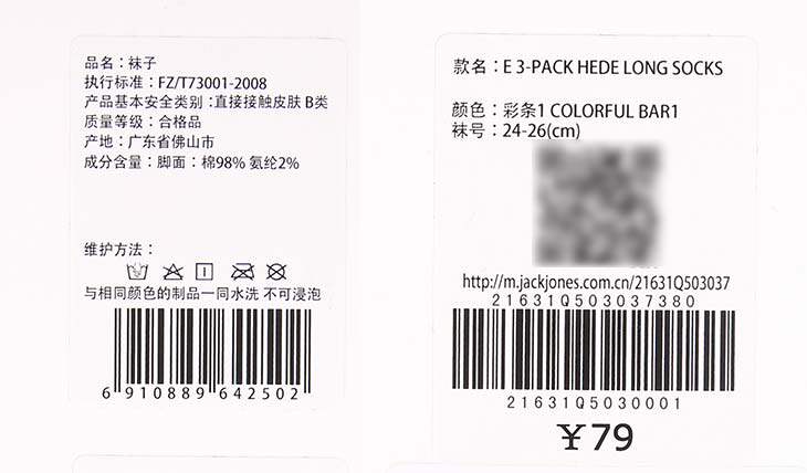 Chaussettes - collants JACK JONES 21631Q503 - Ref 778645 Image 20