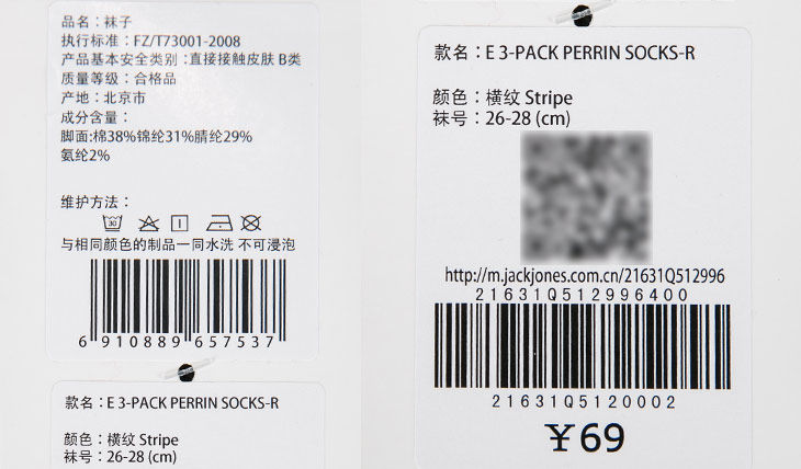 Chaussettes - collants JACK JONES 21631Q512 - Ref 778652 Image 35