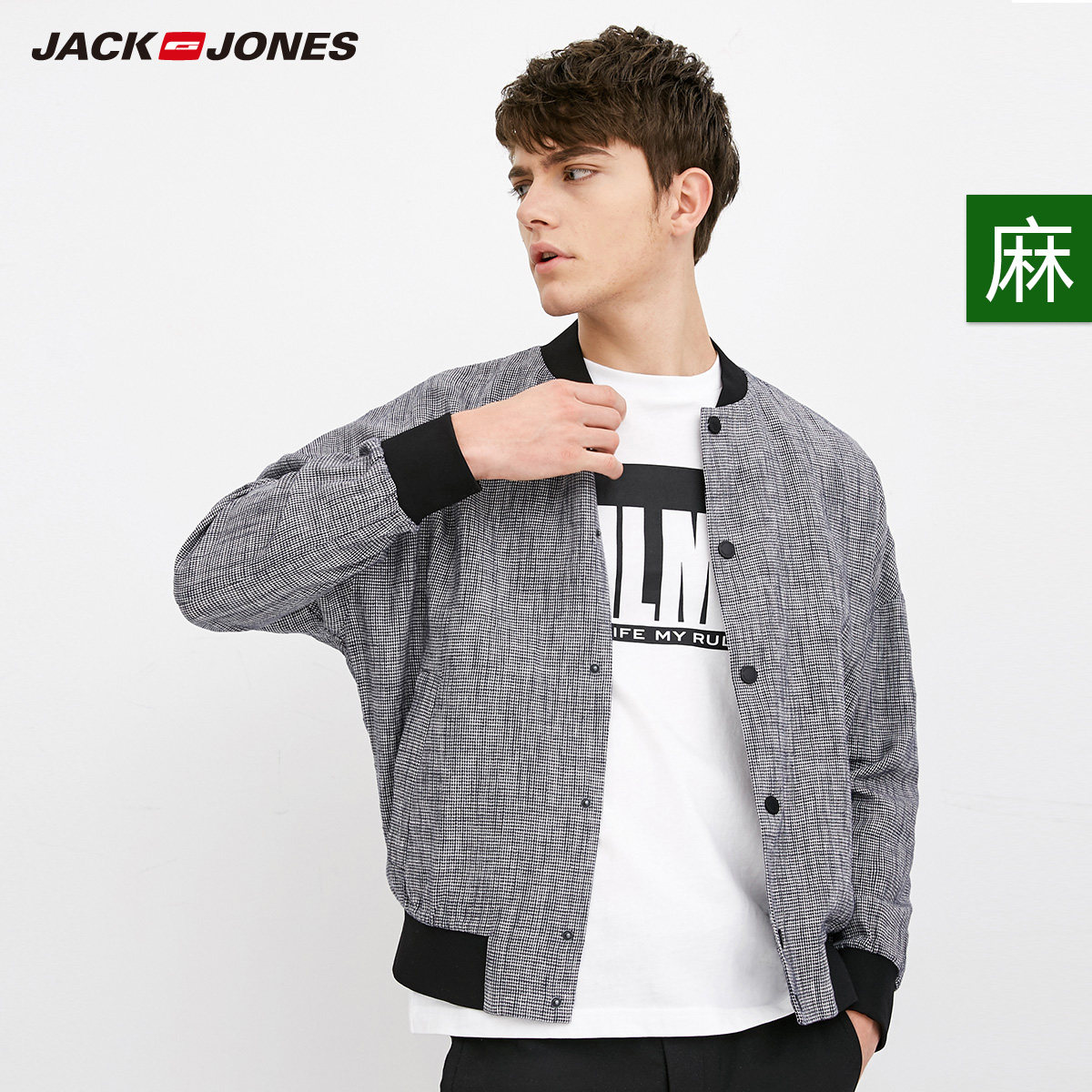 Blouson homme JACK JONES  JACK JONES manches longues - Ref 3118606 Image 1