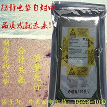 New trick anti-static bag ziplock bag zipper bag electrostatic shielding bag 13 * 19cm sealing pocket anti-static ziplock bag