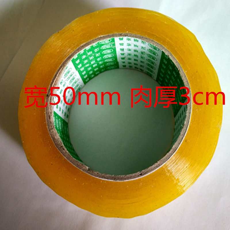 Adhesive tape transparent adhesive tape packaging box delivery adhesive tape adhesive paper rubberized fabric
