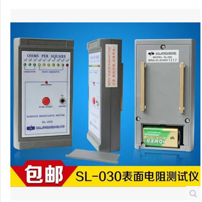Original installation SELECED SL-030 Surface resistance tester antistatic bag detection instrument