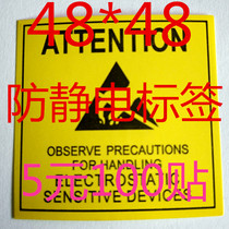 New ESD anti-static label 4 8CM * 4 8CM warning sign sticker sticker electrostatic sticker