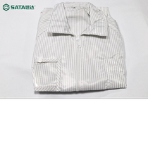 SATA Star Split Clean Clothes Golden Yellow White Sky Blue Tops Clean Clothes with Hoods Anti-static Clothes