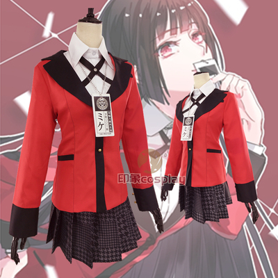 taobao agent Uniform, cosplay