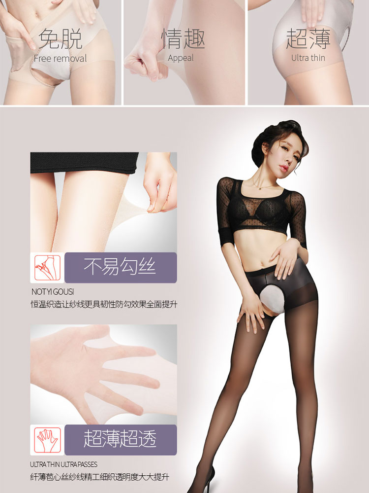 Mở vớ tập tin siêu mỏng vô hình fork-miễn phí pantyhose mở cắt sexy hộp đêm dành cho người lớn sexy xà cạp phụ nữ