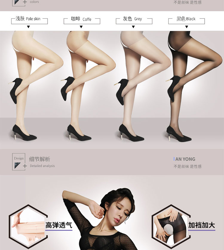 Mở vớ tập tin siêu mỏng vô hình fork-miễn phí pantyhose mở cắt sexy hộp đêm dành cho người lớn sexy xà cạp phụ nữ