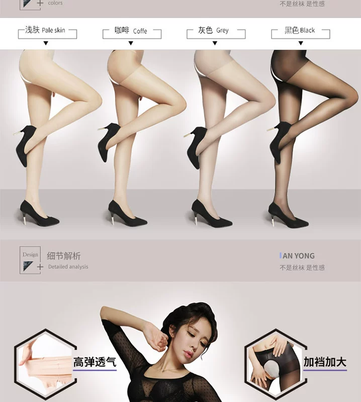 Mở vớ tập tin siêu mỏng vô hình fork-miễn phí pantyhose mở cắt sexy hộp đêm dành cho người lớn sexy xà cạp phụ nữ