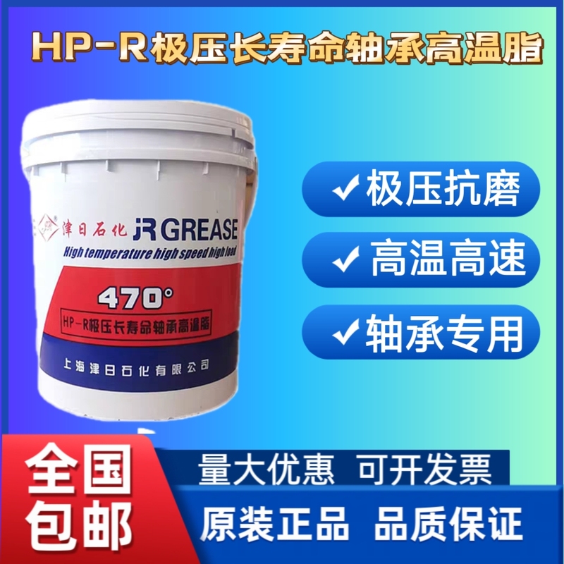 Special High-Temperature, High-Speed Graphene Grease for 800 Degrees, 700 Degrees, 1000 Degrees, High-Temperature Grease Specifically for High-Temperature Bearings