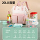 Japanese exquisite trendy mommy bag large capacity multifunctional fashion light going out mother with baby mother and baby bag