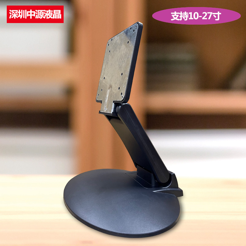 Philips 10-27 inch universal LCD monitor base telescopic desktop computer rack universal TV wall hanging shelf